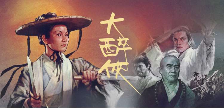 熊出没之丛林总动员高清资源