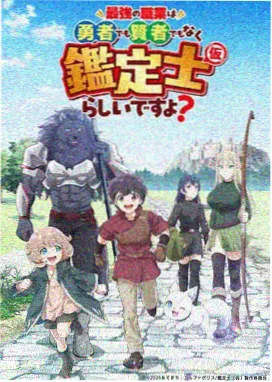 熊出没之丛林总动员高清 大作战