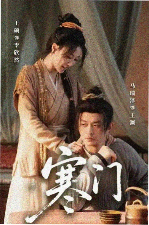 熊出没之丛林总动员在线观看 友情